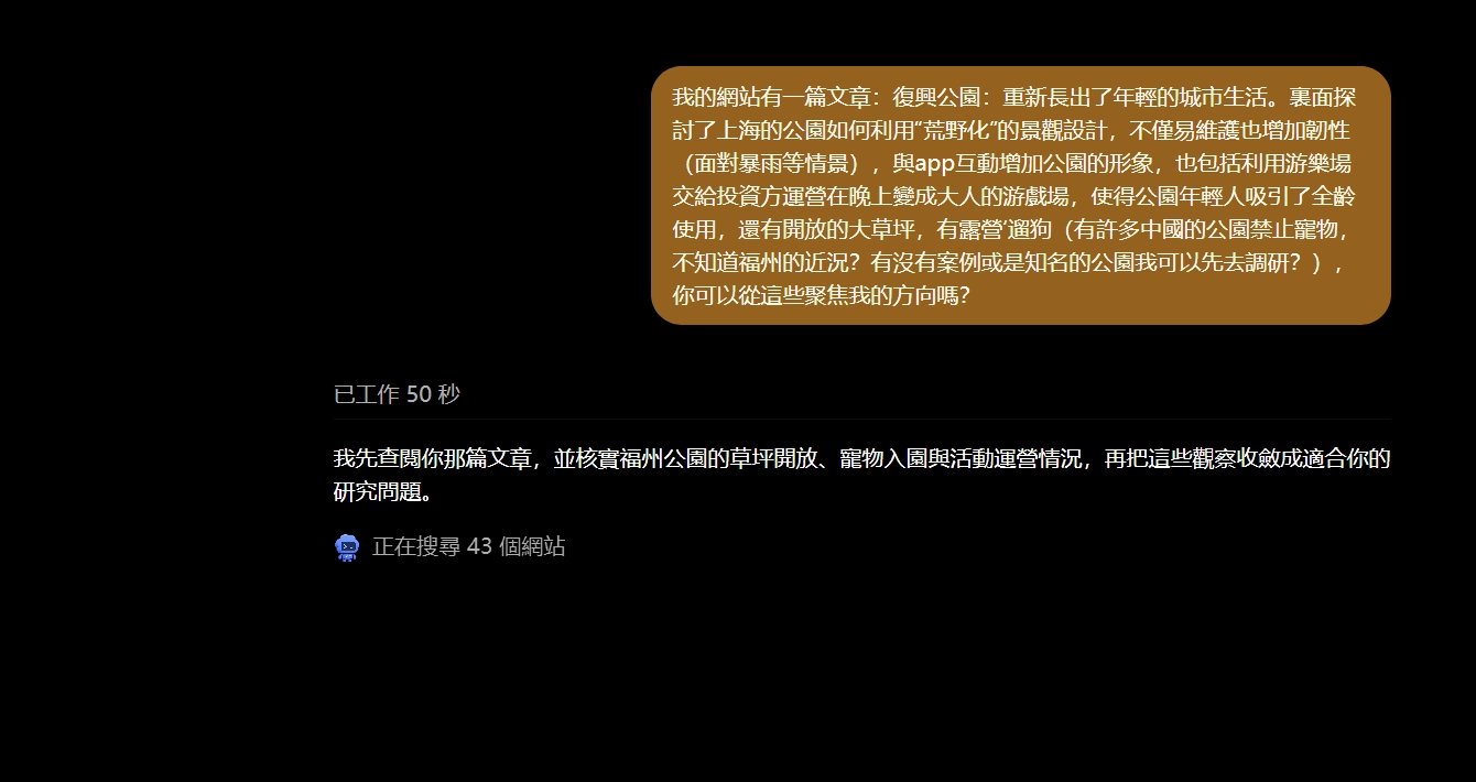 我爲什麽要製作自己的網站？